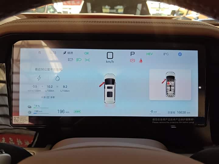 Фото 12 - BYD Xia