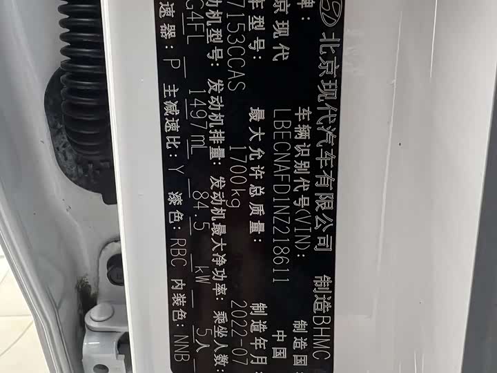 Фото 24 - Hyundai Elantra N line