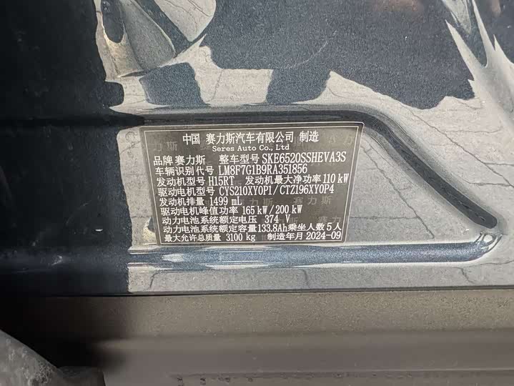 Фото 19 - Aito M9