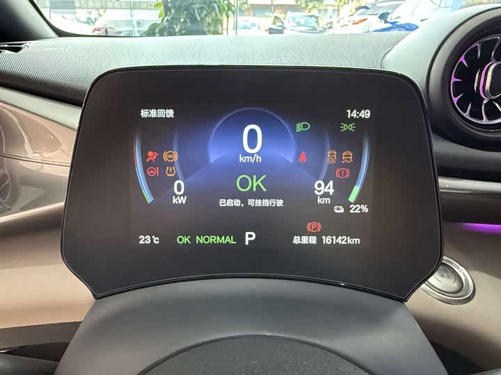 Фото 8 - BYD Dolphin