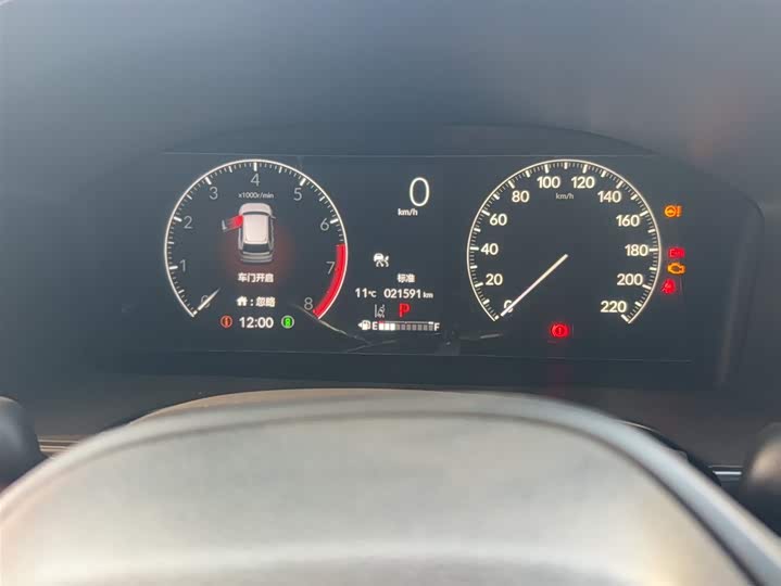 Фото 6 - Honda CR-V