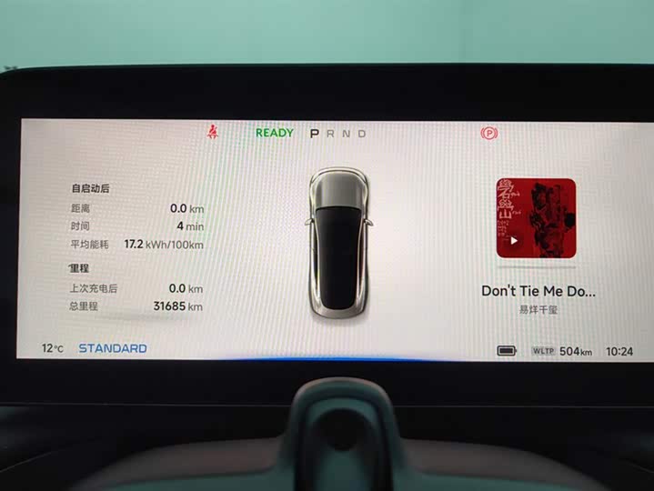 Фото 14 - XPeng P7