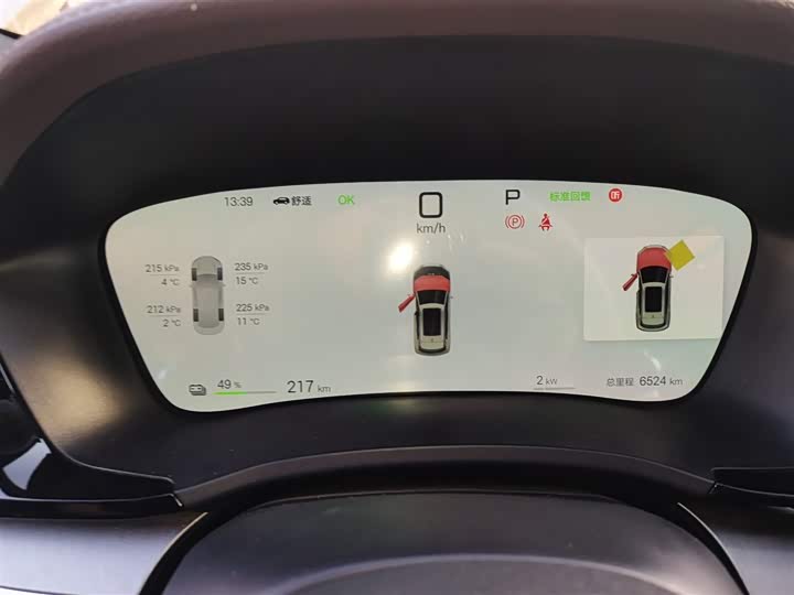 Фото 12 - BYD Song Plus Hybrid/EV