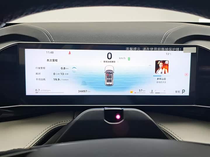 Фото 14 - Geely Atlas