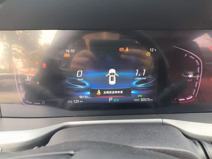 Фото 12 - Changan CS75 Plus