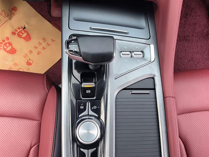 Фото 14 - Changan CS75 Plus