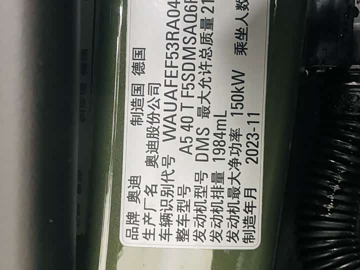 Фото 17 - Audi A5