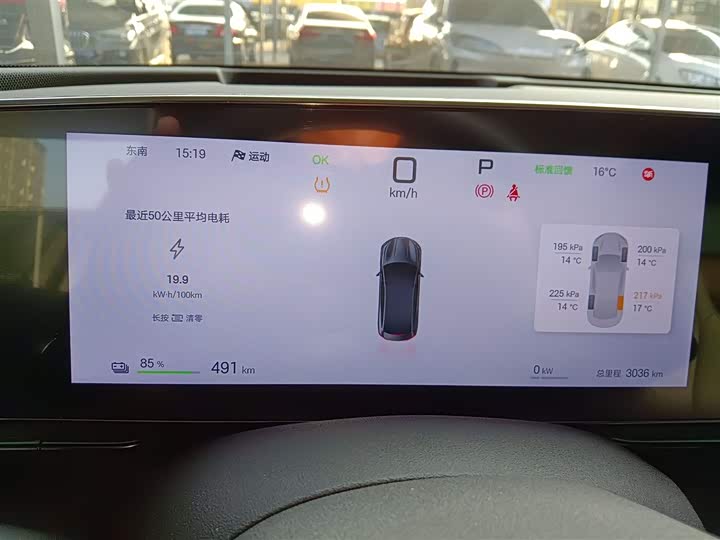 Фото 12 - BYD Seal