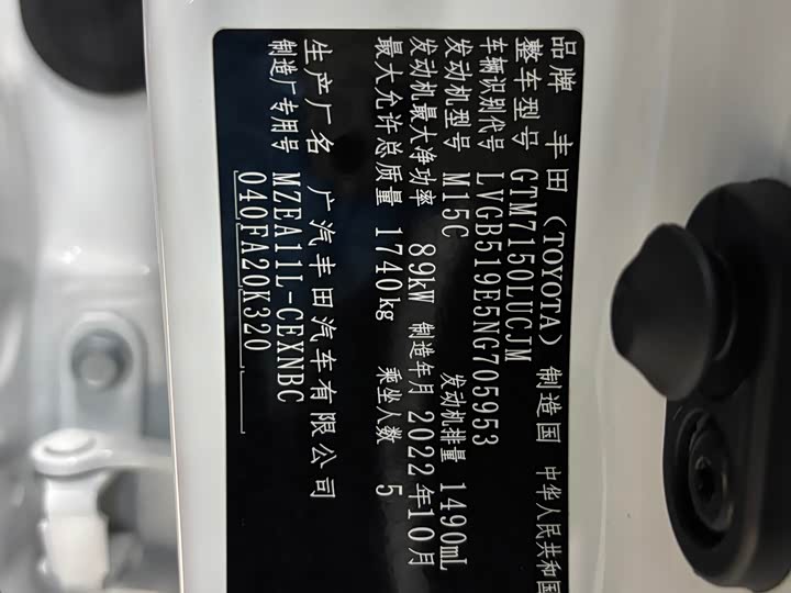 Фото 21 - Toyota Levin