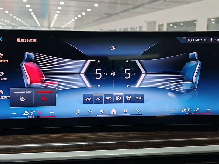 Фото 15 - BMW X5