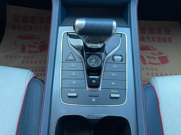 Фото 13 - BYD Yuan Plus