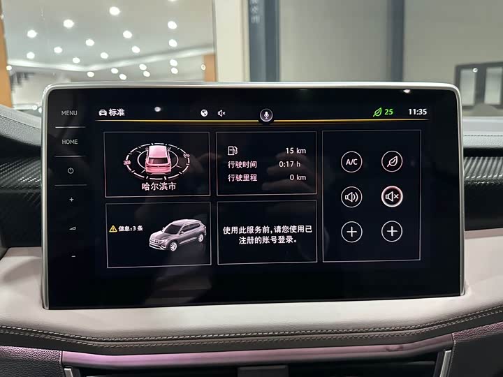 Фото 12 - Volkswagen Tayron