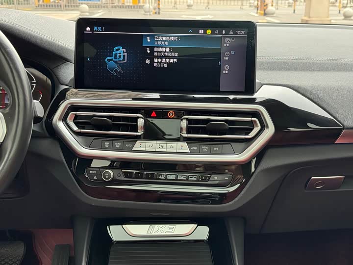 Фото 18 - BMW iX3