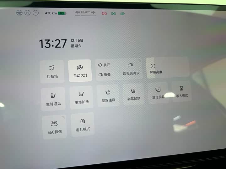 Фото 16 - XPeng Mona M03