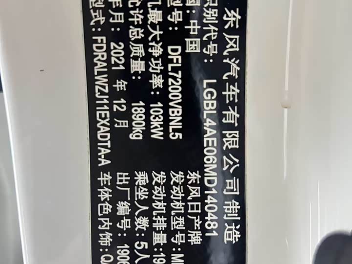 Фото 19 - Nissan Qashqai