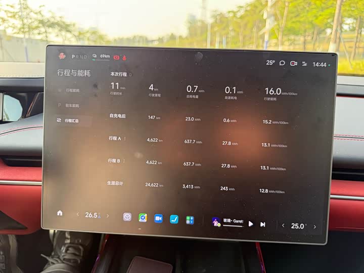Фото 20 - Xiaomi SU7