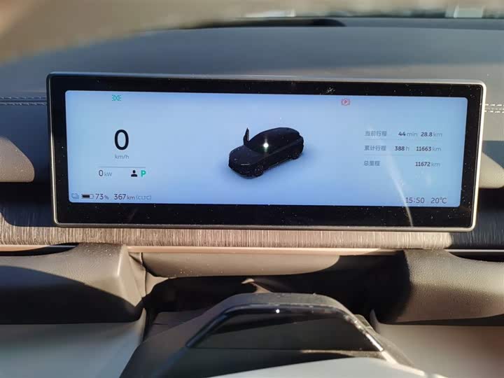 Фото 12 - Nio ES6