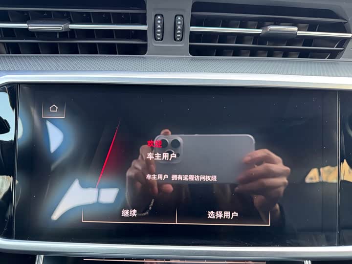 Фото 12 - Audi A6