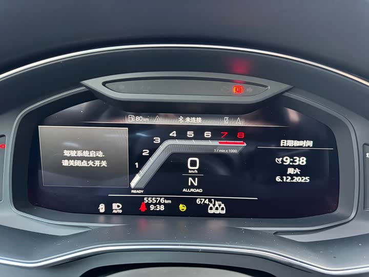 Фото 16 - Audi A6