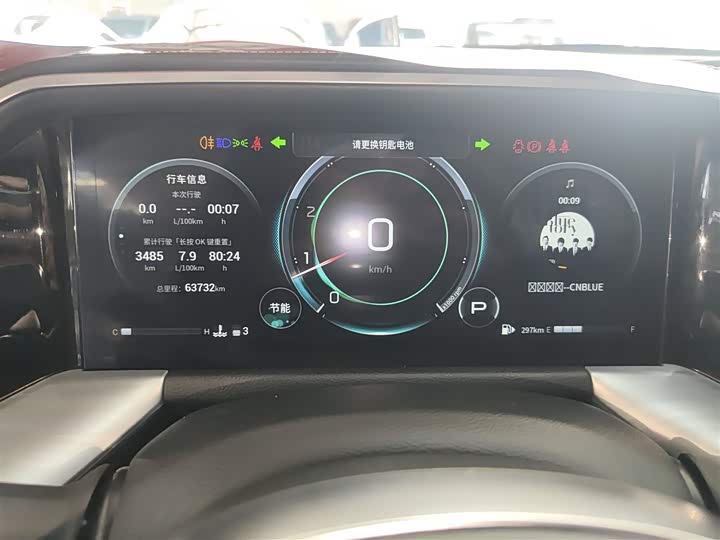 Фото 12 - GAC Trumpchi GS8