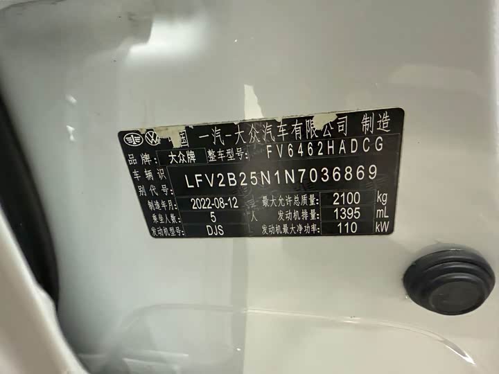 Фото 20 - Volkswagen Tayron