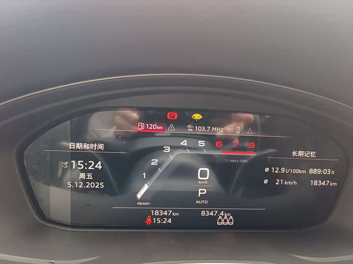 Фото 6 - Audi Q5L