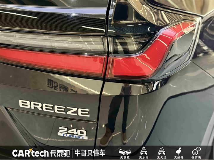 Фото 12 - Honda Breeze