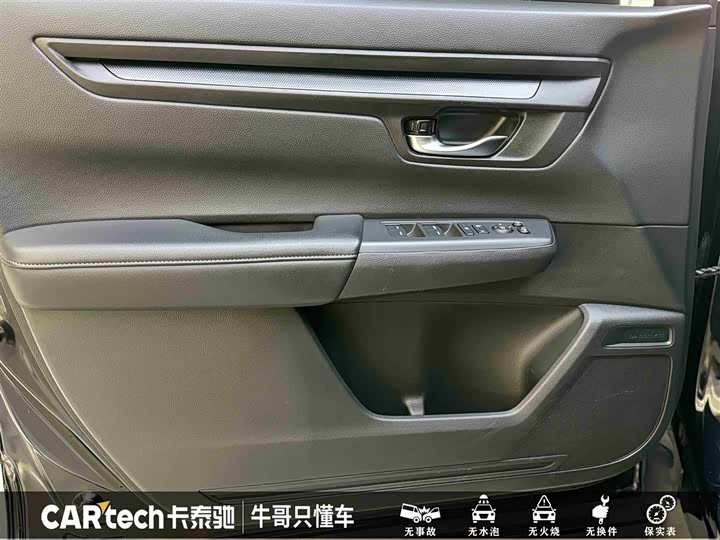 Фото 14 - Honda Breeze