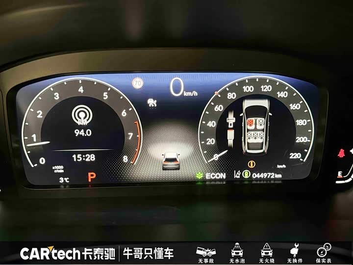 Фото 16 - Honda Breeze