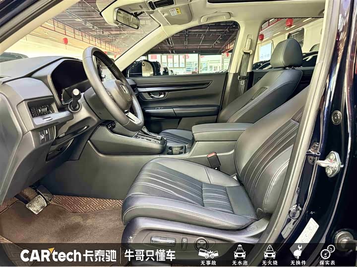 Фото 17 - Honda Breeze