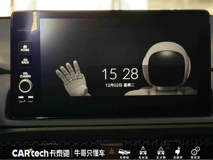 Фото 22 - Honda Breeze