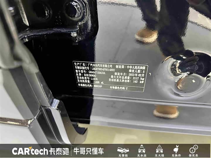 Фото 28 - Honda Breeze