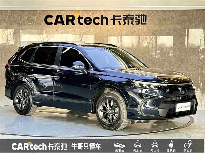 Фото 3 - Honda Breeze