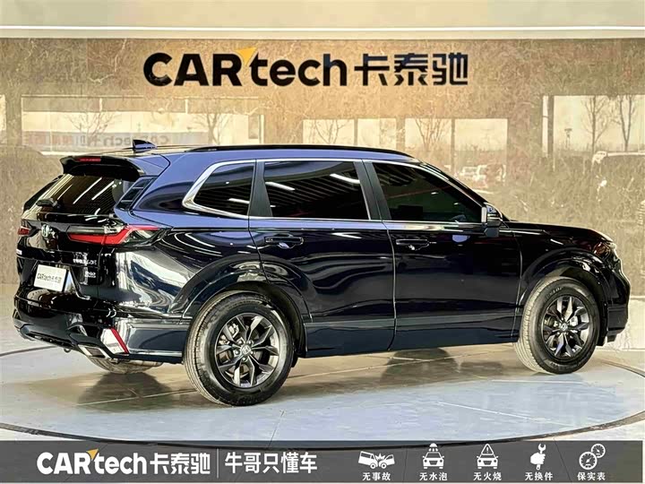 Фото 4 - Honda Breeze