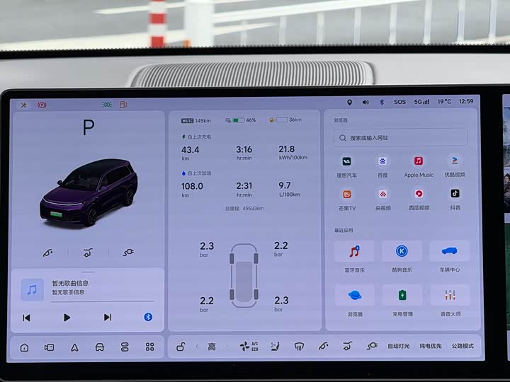 Фото 7 - LiXiang L9