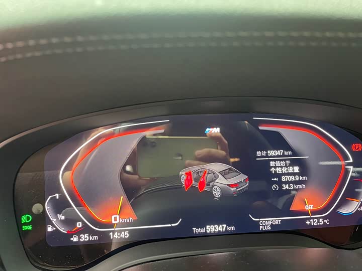 Фото 7 - BMW 5 Series