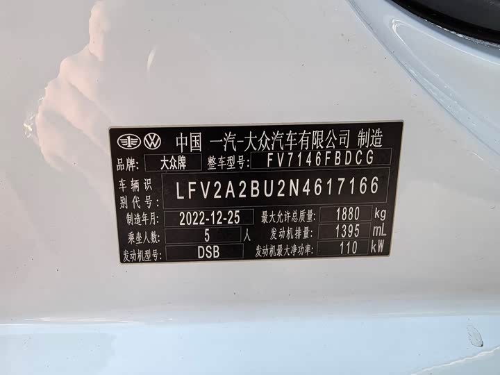 Фото 10 - Volkswagen Sagitar L