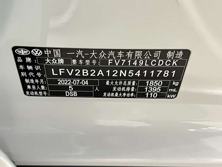 Фото 18 - Volkswagen T-Roc