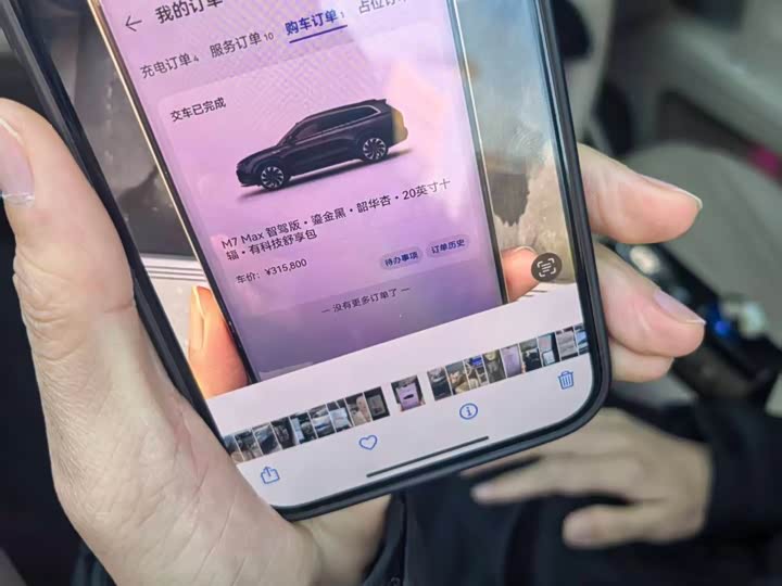 Фото 9 - Aito M7