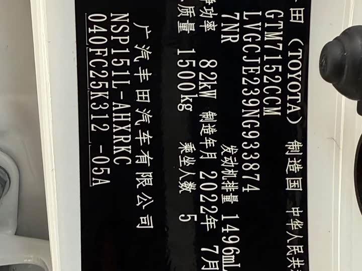 Фото 21 - Toyota Yaris L Hatchback