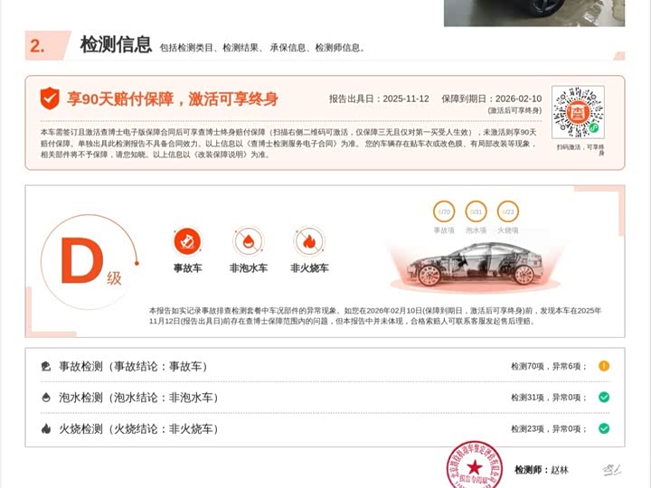 Фото 11 - Land Rover Defender