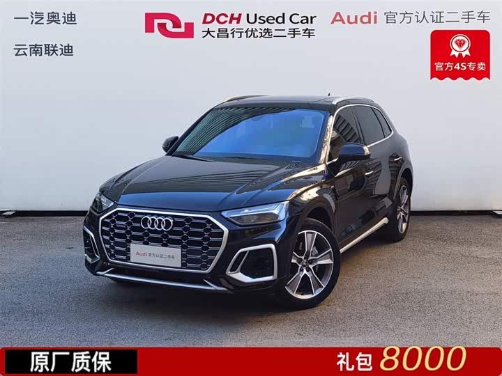 Фото 1 - Audi Q5L