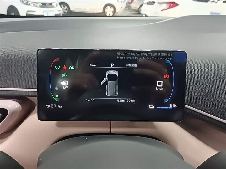 Фото 12 - BYD Seagull