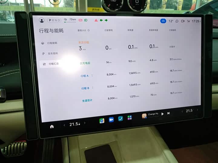 Фото 12 - Xiaomi SU7