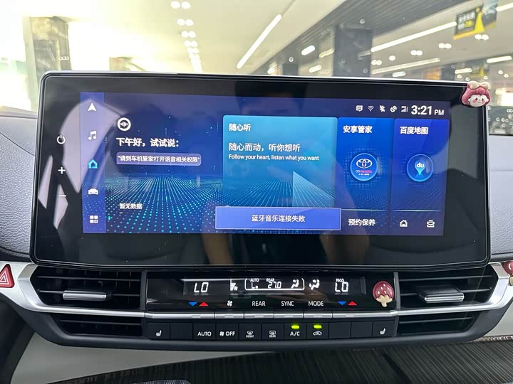 Фото 16 - Toyota Granvia