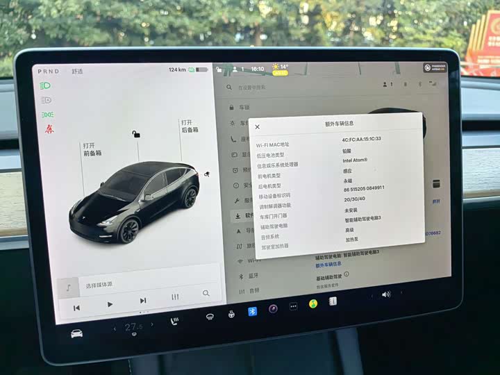 Фото 10 - Tesla Model Y