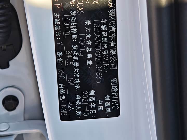 Фото 5 - Hyundai Elantra N line