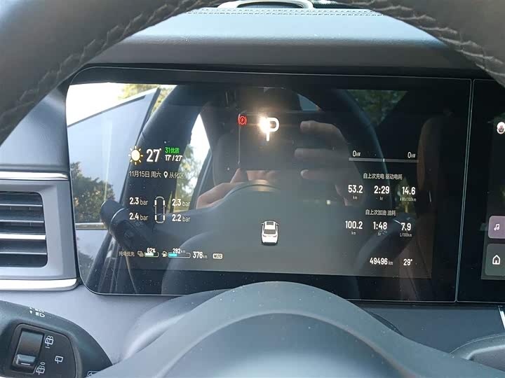 Фото 4 - LiXiang One