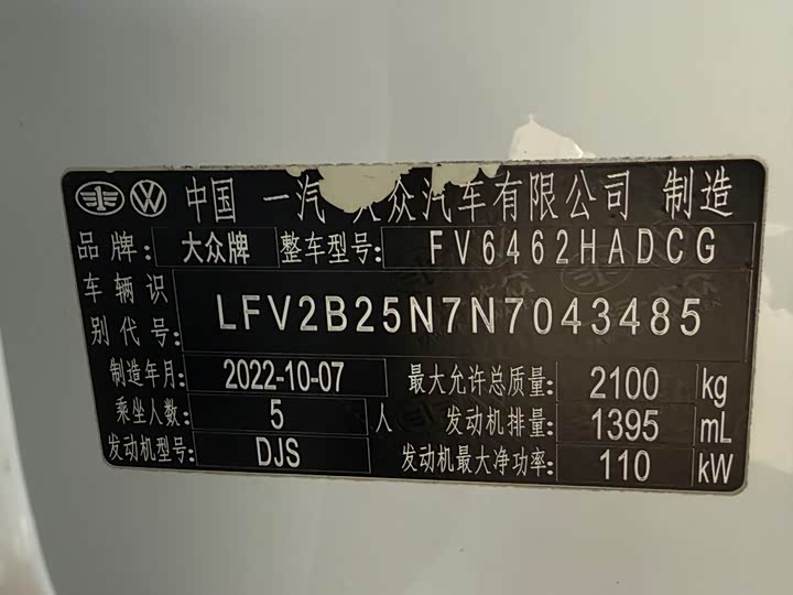 Фото 23 - Volkswagen Tayron