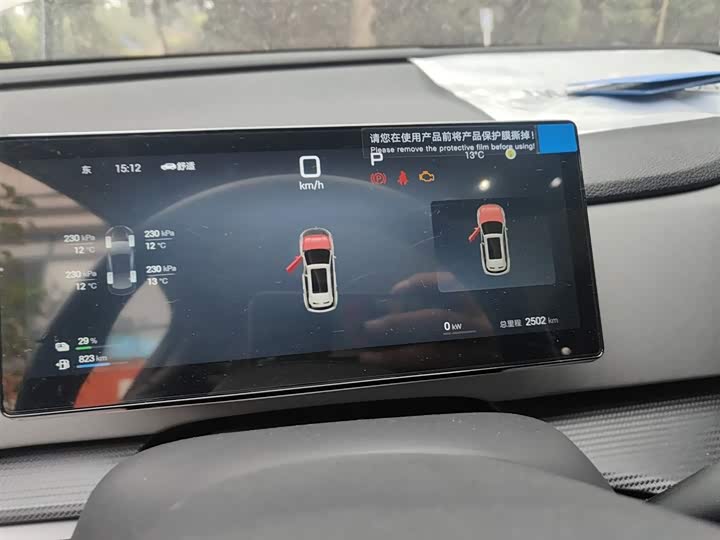 Фото 12 - BYD Sea Lion 05 DM-i Hybrid